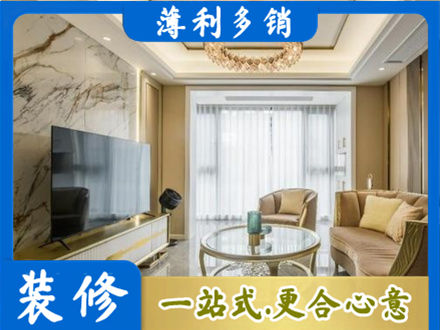 秦皇岛装修公司49.jpg