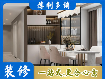 秦皇岛本地商品房装修哪家好