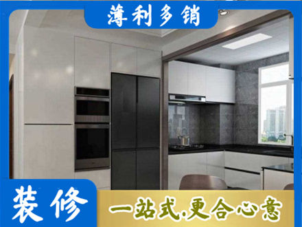秦皇岛装修队