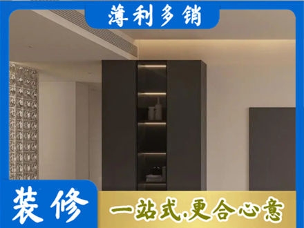 秦皇岛柜子定制