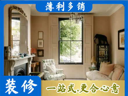 秦皇岛客厅整装