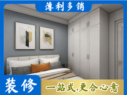 秦皇岛主卧装修