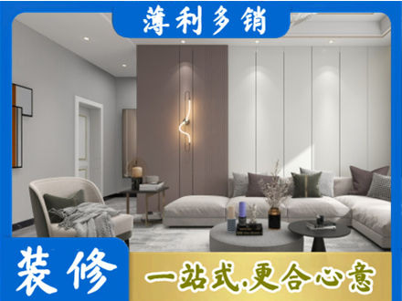 秦皇岛客厅装修