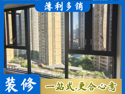 秦皇岛专业阳台推拉窗