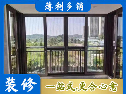 秦皇岛封窗防坠网