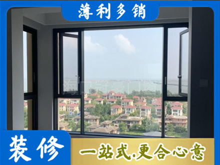 秦皇岛门窗装修