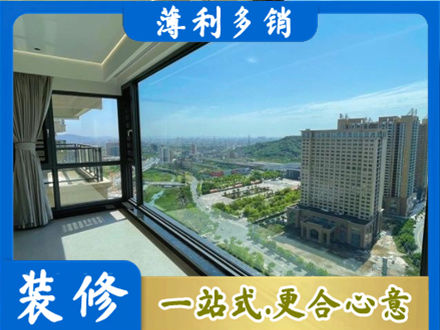 秦皇岛正规阳台封窗价格