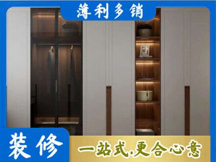 秦皇岛衣帽间柜子定制