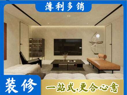 秦皇岛全屋刷漆