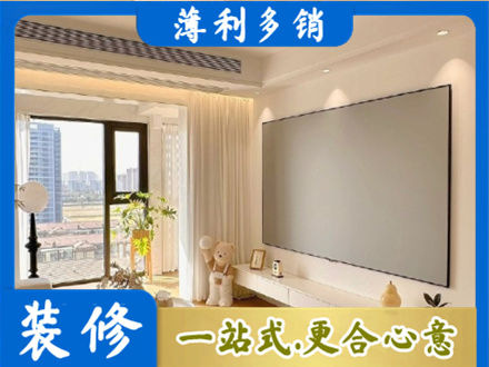 秦皇岛房屋封窗工程