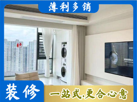 秦皇岛装修公司地址在哪